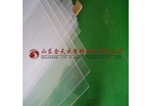 金天成PVC 透明板