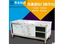 不銹鋼工作臺(tái)