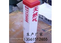 管道警示樁