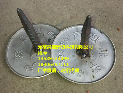 QQ截圖20160629152107