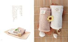 有機(jī)彩棉毛巾