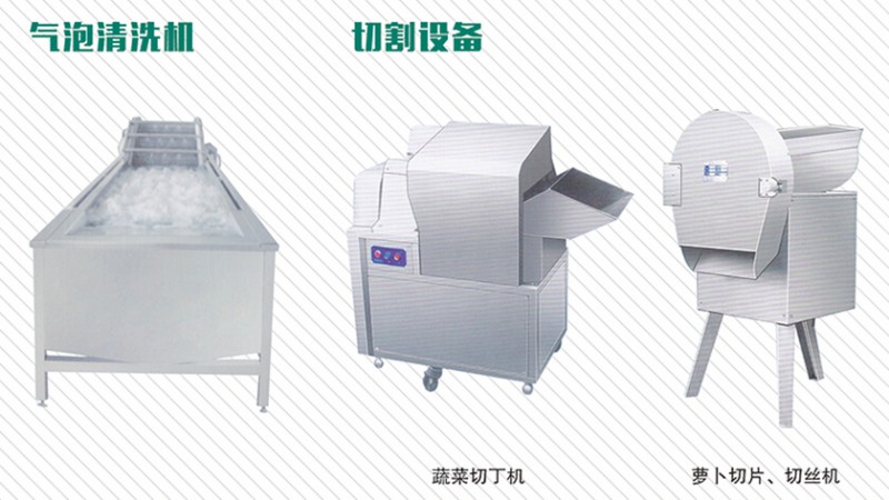 氣泡清洗機(jī)