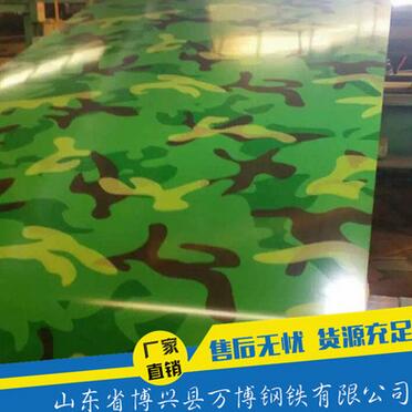QQ截圖20170411164302