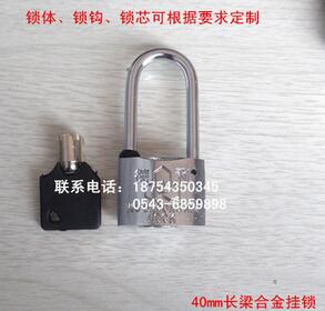 QQ截圖20170424165011