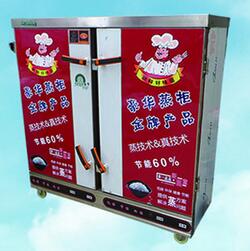 QQ截圖20170425145909