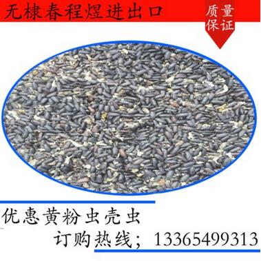 QQ截圖20170516142427