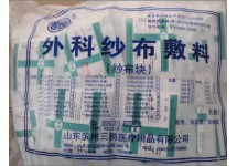 外科紗布敷料