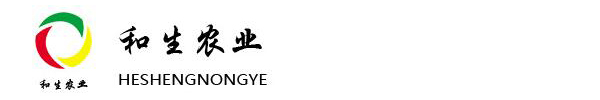 濱州和生農(nóng)業(yè)開發(fā)有限公司