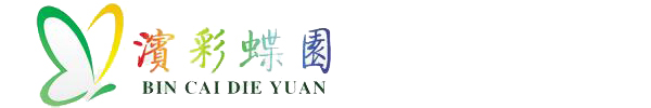 濱州新保農(nóng)業(yè)發(fā)展有限公司
