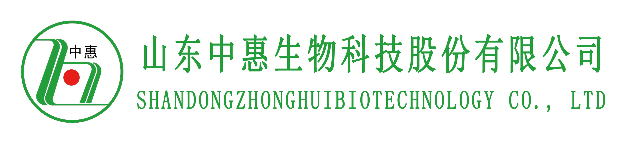 山東中惠生物科技股份有限公司