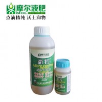 微控糖醇有機(jī)液